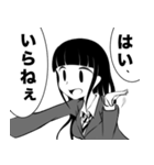 とにかくムカつく女子高生（個別スタンプ：6）