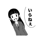 とにかくムカつく女子高生（個別スタンプ：7）