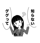 とにかくムカつく女子高生（個別スタンプ：8）