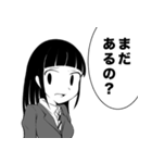 とにかくムカつく女子高生（個別スタンプ：9）