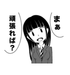 とにかくムカつく女子高生（個別スタンプ：10）