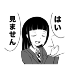 とにかくムカつく女子高生（個別スタンプ：11）