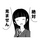 とにかくムカつく女子高生（個別スタンプ：13）