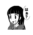 とにかくムカつく女子高生（個別スタンプ：14）