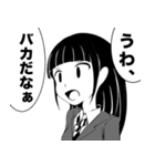 とにかくムカつく女子高生（個別スタンプ：15）