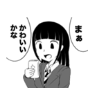 とにかくムカつく女子高生（個別スタンプ：16）