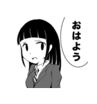 とにかくムカつく女子高生（個別スタンプ：17）