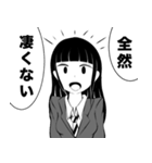 とにかくムカつく女子高生（個別スタンプ：18）