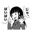 とにかくムカつく女子高生（個別スタンプ：19）