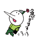 わさび田くん2（個別スタンプ：1）