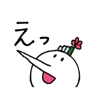 わさび田くん2（個別スタンプ：2）