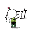 わさび田くん2（個別スタンプ：3）