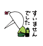 わさび田くん2（個別スタンプ：7）