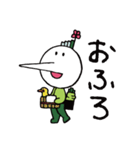 わさび田くん2（個別スタンプ：8）