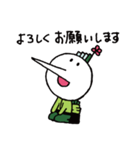 わさび田くん2（個別スタンプ：10）