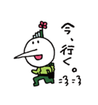 わさび田くん2（個別スタンプ：11）