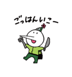 わさび田くん2（個別スタンプ：13）