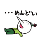わさび田くん2（個別スタンプ：14）