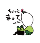 わさび田くん2（個別スタンプ：15）