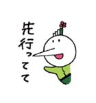 わさび田くん2（個別スタンプ：16）