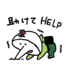 わさび田くん2（個別スタンプ：18）
