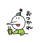 わさび田くん2（個別スタンプ：20）