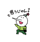 わさび田くん2（個別スタンプ：29）