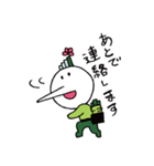 わさび田くん2（個別スタンプ：30）