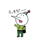 わさび田くん2（個別スタンプ：31）