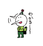 わさび田くん2（個別スタンプ：32）