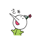 わさび田くん2（個別スタンプ：34）