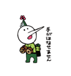 わさび田くん2（個別スタンプ：38）