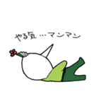わさび田くん2（個別スタンプ：40）