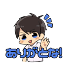 実用的な高校生のスタンプ（個別スタンプ：2）