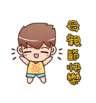 Cute boy(Happy mother's day)(Taiwan)（個別スタンプ：1）