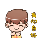 Cute boy(Happy mother's day)(Taiwan)（個別スタンプ：13）