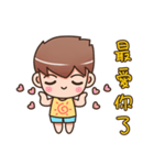 Cute boy(Happy mother's day)(Taiwan)（個別スタンプ：20）