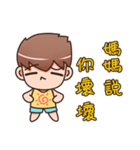 Cute boy(Happy mother's day)(Taiwan)（個別スタンプ：23）