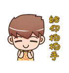 Cute boy(Happy mother's day)(Taiwan)（個別スタンプ：31）