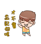 Cute boy(Happy mother's day)(Taiwan)（個別スタンプ：36）