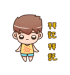 Cute boy(Happy mother's day)(Taiwan)（個別スタンプ：37）