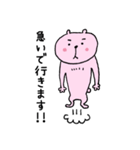 日々くま太郎（個別スタンプ：9）