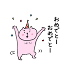 日々くま太郎（個別スタンプ：16）