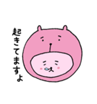 日々くま太郎（個別スタンプ：23）