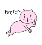 日々くま太郎（個別スタンプ：24）
