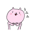 日々くま太郎（個別スタンプ：29）