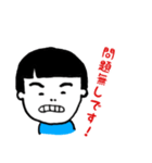 おかっぱぼーい（個別スタンプ：17）
