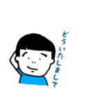 おかっぱぼーい（個別スタンプ：23）