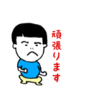 おかっぱぼーい（個別スタンプ：24）