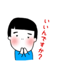 おかっぱぼーい（個別スタンプ：27）